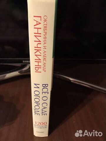 Кника в твердом переплете, прошита 556 стр, новая Кника в твердом переплете, прошита 556 стр, новая