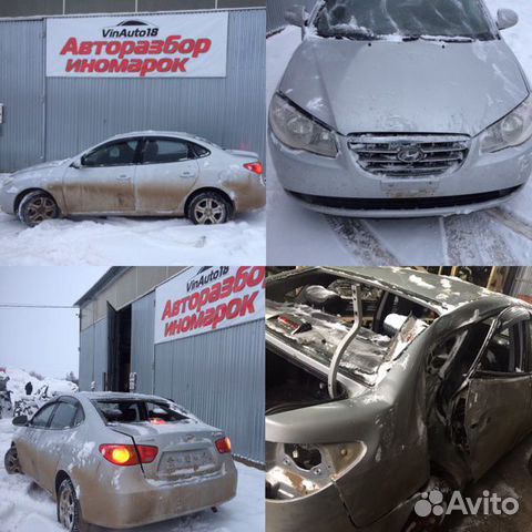 Запчасти Hyundai Elantra HD 2006-2011 Запчасти Hyundai Elantra HD 2006-2011