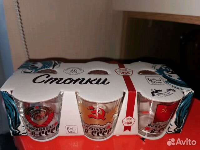 Подарочный набор рюмок СССР