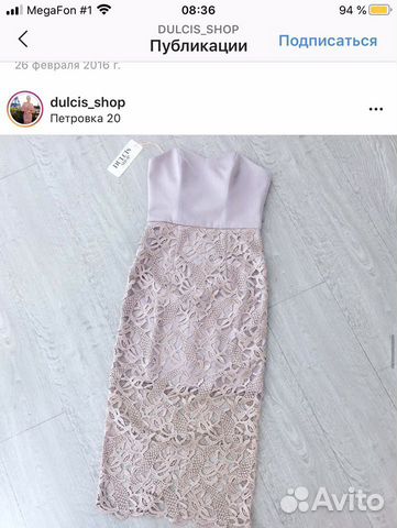 Платье dulcis shop
