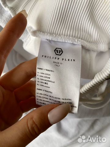 Спортивные штаны philipp plein Спортивные штаны philipp plein