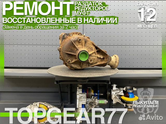 Задний мост Land Rover Range Rover Vogue Гарантия Задний мост Land Rover Range Rover Vogue Гарантия