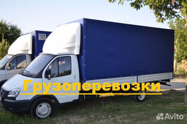 ПереездыГрузчики ПереездыГрузчики
