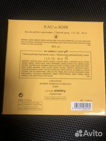 Sisley Eau du Soir набор. Новый