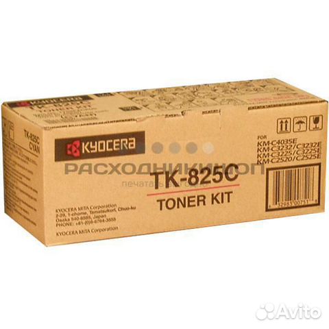 Kyocera TK-825C тонер-картридж голубой (7000 стр) Kyocera TK-825C тонер-картридж голубой (7000 стр)