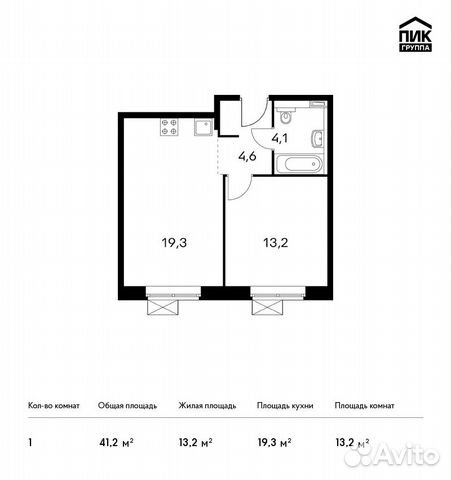 1-к квартира, 41.2 м², 5/12 эт.