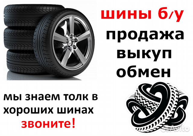 Новые шины R20 275 60 Nokian Hakka Black SUV