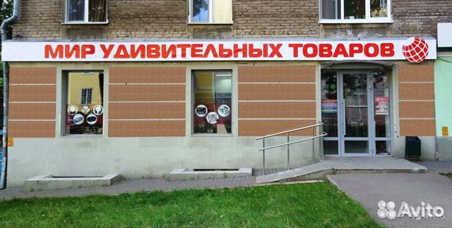 Патчи для глаз
