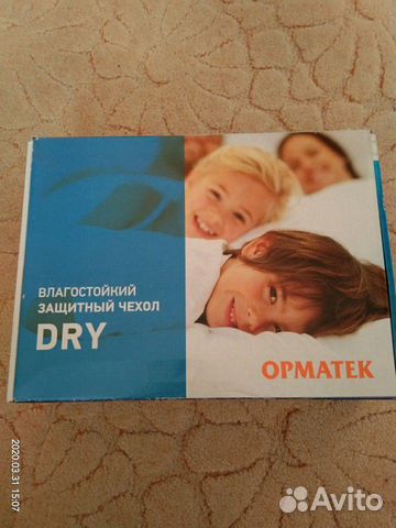 Чехол на матрас новый