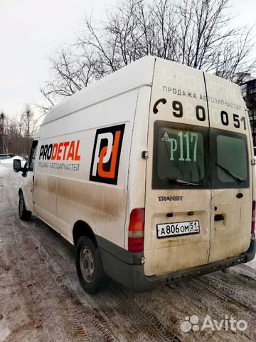 Грузоперевозки Грузоперевозки