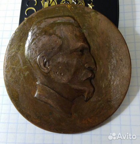 Медаль 70Лет вчк-кгб. Настольная Медаль 70Лет вчк-кгб. Настольная