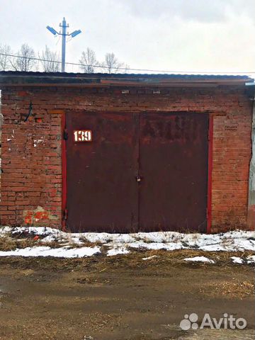 Гараж, 24 м²