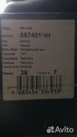 Сапоги Ralf Ringer Сапоги Ralf Ringer