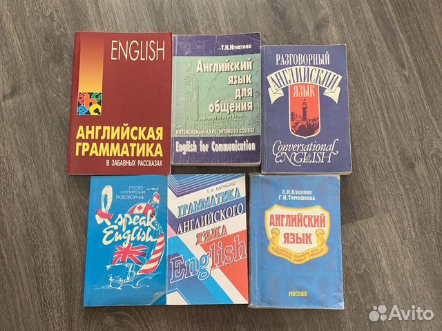 Разговорный английский для дошкольников учебники. Грамматика учебник по английскому для студентов. Разговорный и письменный английский. Книжка разговорный татарский.