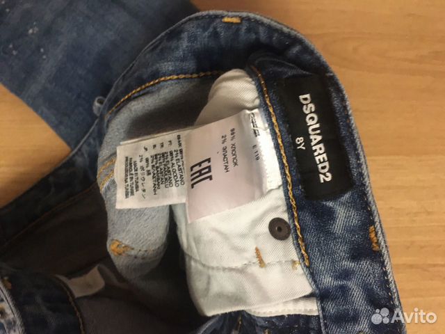 Джинсы dsquared2 оригинал Джинсы dsquared2 оригинал