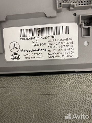 Mercedes e w213 Sam эбу блок управления задний Mercedes e w213 Sam эбу блок управления задний