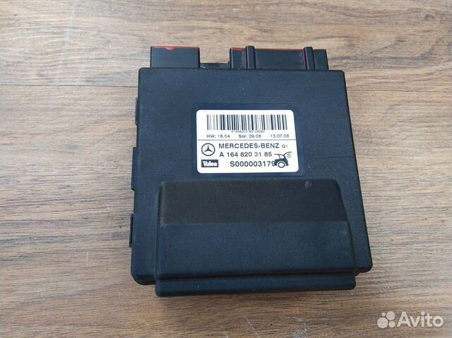 Блок управления багажником Mercedes W164 X164 W251 Блок управления багажником Mercedes W164 X164 W251