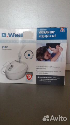 Ингалятор компрессорный, небулайзер B.Well Ингалятор компрессорный, небулайзер B.Well