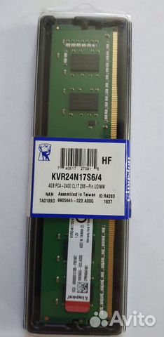 Kingston DDR4 4GB 2400Mhz