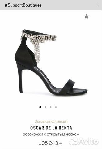 Oscar DE LA renta босоножки Oscar DE LA renta босоножки
