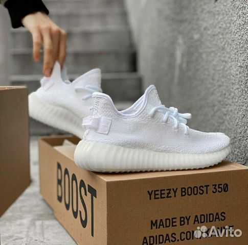 Кроссовки Adidas Yeezy Boost 350 v2 Кроссовки Adidas Yeezy Boost 350 v2
