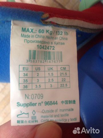 Ролики 34-36 размер + комплект защиты в подарок