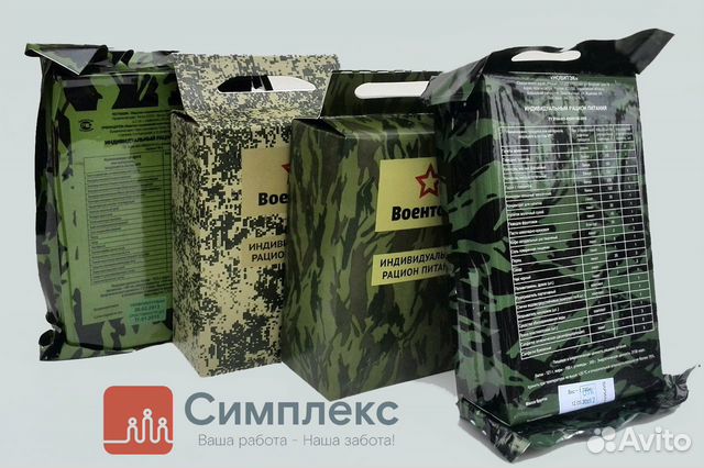 Комплектовщики на вахту в Москве Комплектовщики на вахту в Москве