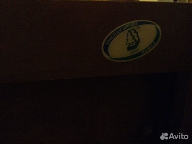 Кровать с маятником Красная Звезда Можга Кровать с маятником Красная Звезда Можга