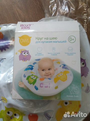 Круг для купания
