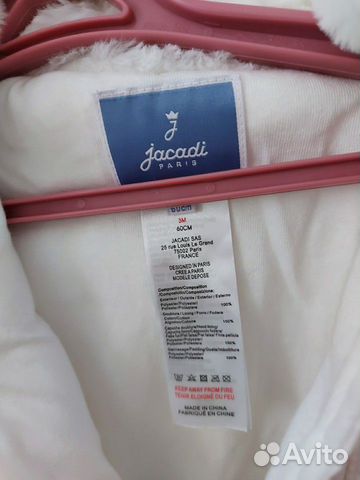Комбинезон jacadi (франция) Комбинезон jacadi (франция)