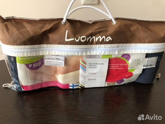 Подушка ортопедическая под ноги