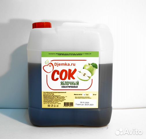 Сок яблочный концентрированный 5кг Djemka Сок яблочный концентрированный 5кг Djemka