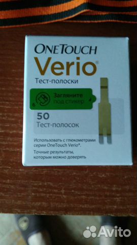 Ван Тач Верио OneTouch Verio 50 полосок Ван Тач Верио OneTouch Verio 50 полосок