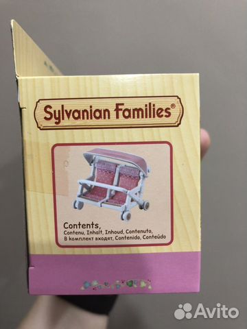 sylvanian families 4533