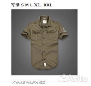 Мужские рубашки. Abercrombie Мужские рубашки. Abercrombie