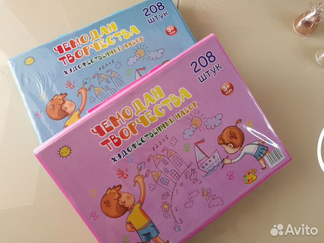 Набор для рисования и творчества из 208 предметов