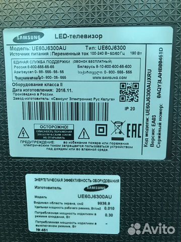 Телевизор samsung UE60J6300AU на запчасти Телевизор samsung UE60J6300AU на запчасти