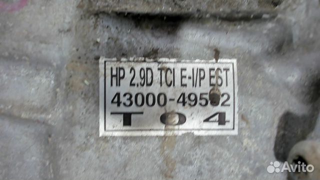 Коробка передач Hyundai Terracan 2.9 CRDi, 2005 Коробка передач Hyundai Terracan 2.9 CRDi, 2005