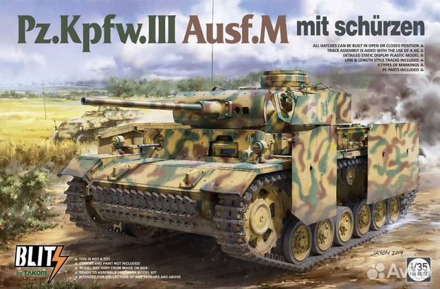 Pz.Kpfw.III Ausf.M mit schurzen
