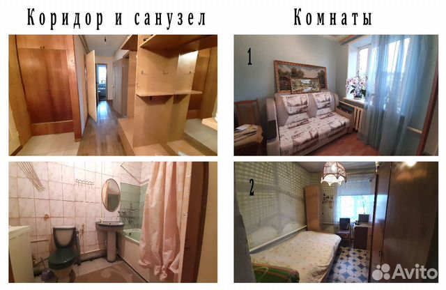 Дом 85 м² на участке 30 сот.