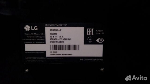 Монитор LG 25UM58 25 Монитор LG 25UM58 25
