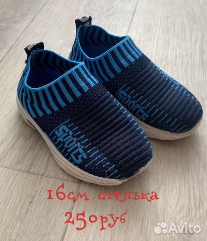 Слипоны Слипоны
