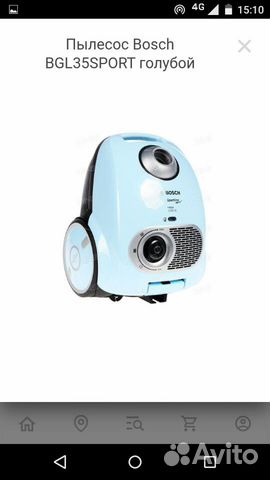 Пылесос Bosch BGL35sport Пылесос Bosch BGL35sport