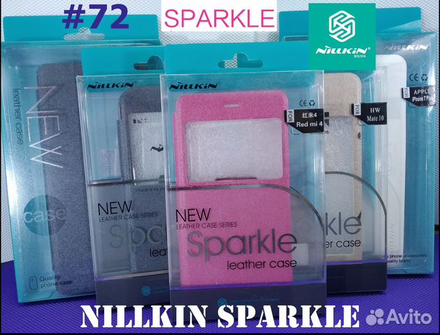 Пластиковые чехлы-книжки Nillkin Sparkle Case Пластиковые чехлы-книжки Nillkin Sparkle Case