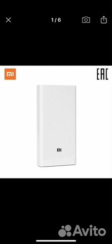 Внешний аккумулятор Xiaomi Mi Power Bank 2C 20000
