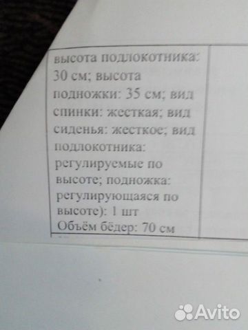 Коляска инвалидная (комнатная) Коляска инвалидная (комнатная)