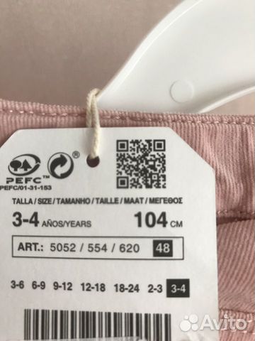 Новые Брюки Zara Новые Брюки Zara