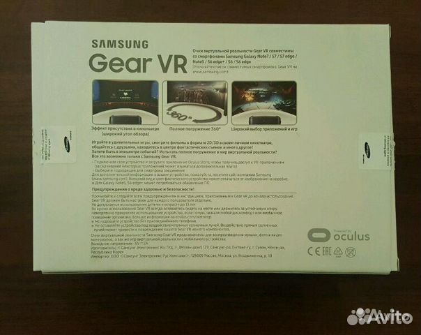 SAMSUNG gear VR Blue Back SAMSUNG gear VR Blue Back
