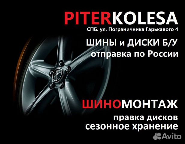 265 40 20 летние Pirelli PZero 265 40 20 летние Pirelli PZero