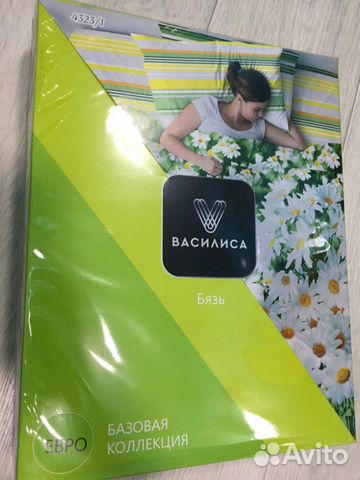 Постельное белье новое «Василиса»